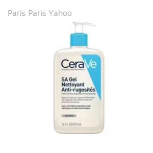 naris COSMETICS（ナリス化粧品） リードビュー II クリームローション