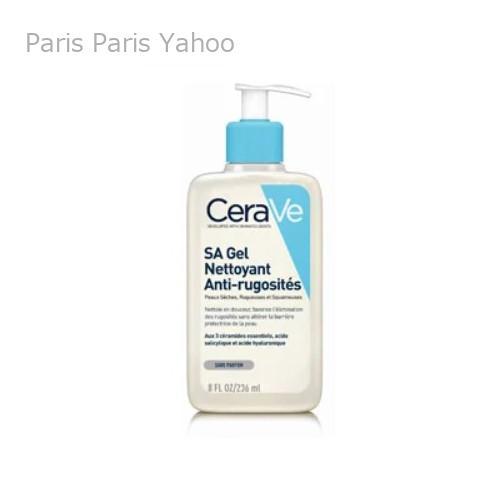 セラヴィ CeraVe SA スムージングクレンザー SA Gel Nettoyant Anti-r...