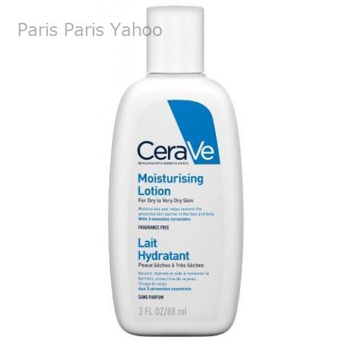 セラヴィ CeraVe モイスチャライジングローション Lait Hydratant visage ...