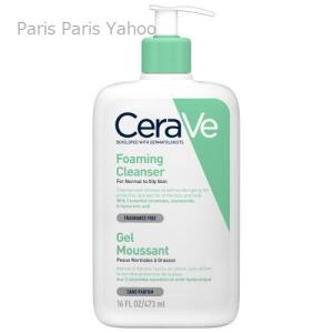 セラヴィ CeraVe フォーミング フェイシャル クレンザー Gel Moussant visage peaux normales a grasse｜parisparis