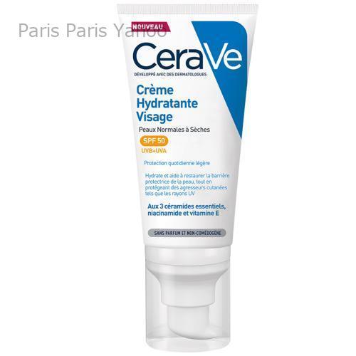 セラヴィ CeraVe AMフェイシャル モイスチャライジング ローション SPF50 Creme ...