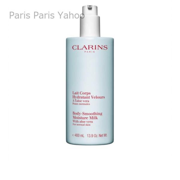 クラランス Clarins モイスチャライジング ボディミルク 400ml