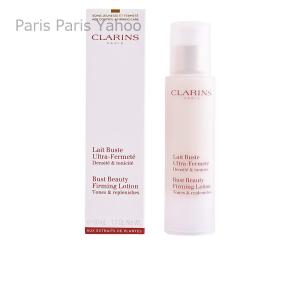 CLARINS（クラランス） レ ビュスト フェルムテ 50mL : コスメランド
