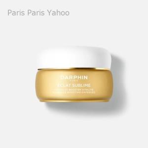 ダルファン エクラサブライム ラディアンスブースト カプセル Darphin eclat Sublime Capsules Booster Vitalite 60 Capsules｜parisparis