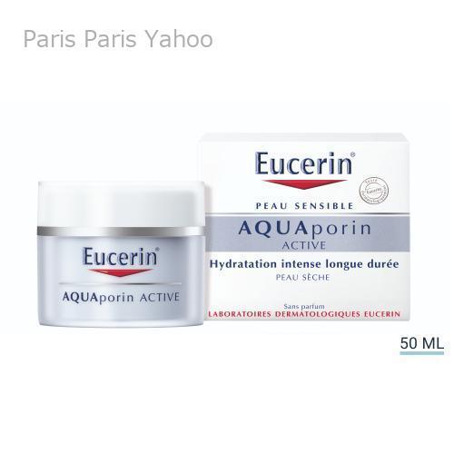 ユーセリン Eucerin アクアポリンアクティブ クリーム 乾燥肌 50ml