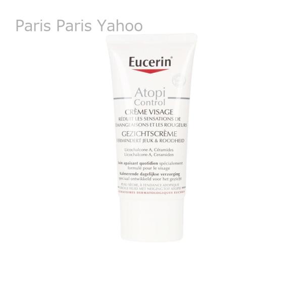 ユーセリン Eucerin アトピコントロール フェイスクリーム 50ml