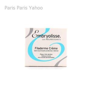 フィラデルム クリーム