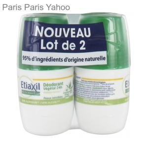 並行輸入品】エティアキシル ETIAXIL デトランスピラン 敏感肌用 3個
