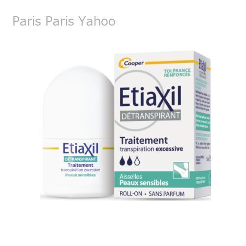 エティアキシル Etiaxil デトランスピラン 敏感肌用 15ml