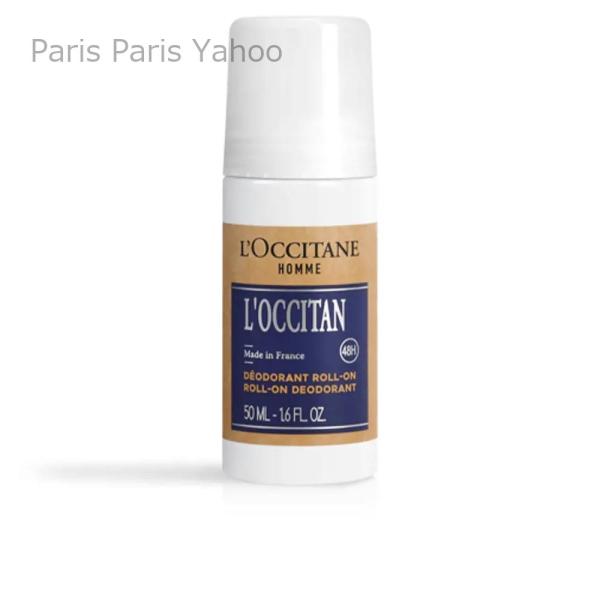 ロクシタン L&apos;occitane メンズ ロールオンデオドラント 50ml