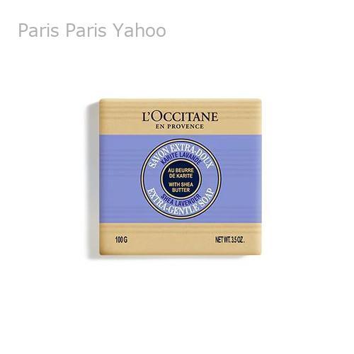 ロクシタン シアソープ ミルク 250 gr L&apos;occitane 