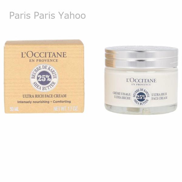 【並行輸入品】ロクシタン L'occitane シア エクストラクリーム リッチ 50ml