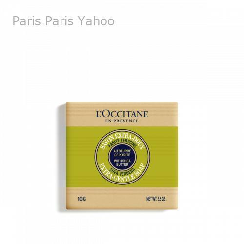 ロクシタン シアソープ ヴァーベナ 100 gr L&apos;occitane