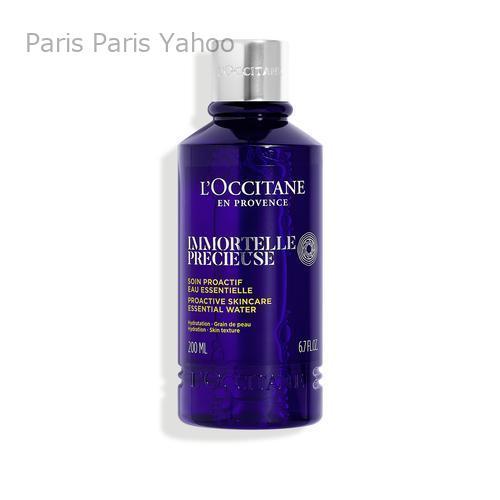 ロクシタン L&apos;occitane イモーテル プレシューズエッセンシャルフェイスウォーター 200m...