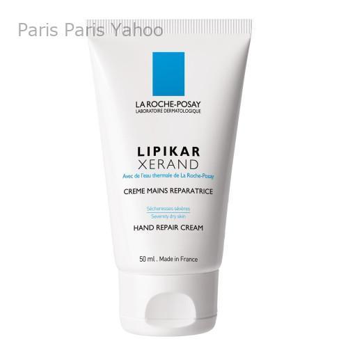 ラロッシュポゼ La Roche-Posay リピカ グゼラン ハンドクリーム 50ml