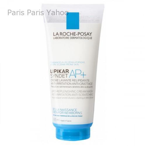 ラロッシュポゼ La Roche-Posay リピカサンデ APプラス 200ml