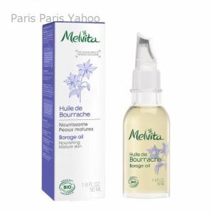 Melvita（メルヴィータ） ビオオイル アルガンオイル 50mL （フェイス
