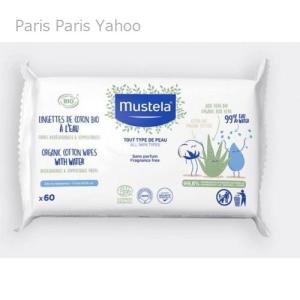 ムステラ Mustela オーガニックコットン ふき取りシート Lingettes de Coton a l''Eau BIO 60Lingettes