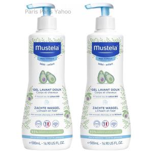 ムステラ Mustela アボカド ジェントル クレンジングジェル 2 x 500mlの商品画像