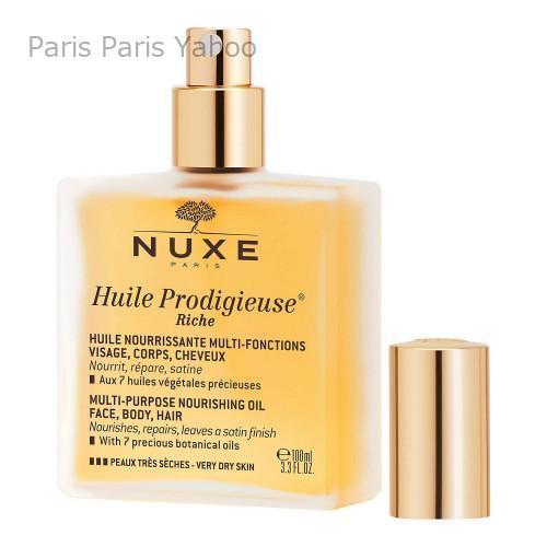 ニュクス Nuxe プロディジュー リッチオイル 100ml