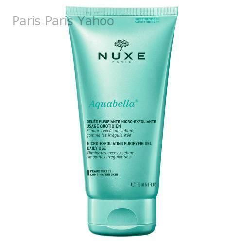 ニュクス Nuxe アクアベラ スクラブ洗顔料 150ml