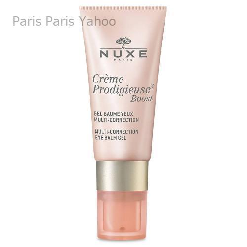 ニュクス Nuxe プロディジューブースト アイバーム 15ml