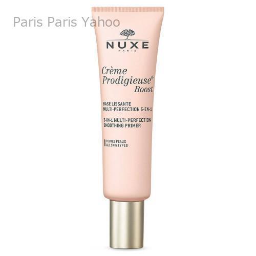 ニュクス Nuxe プロディジューブースト 5in1マルチパーフェクトベース 30ml