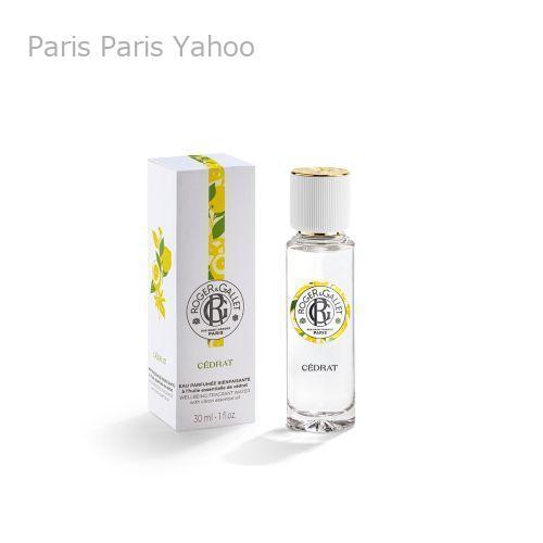 【並行輸入品】ロジェ・ガレ Roger &amp; Gallet オ パフュメ セドラ（オードトワレ) 30...