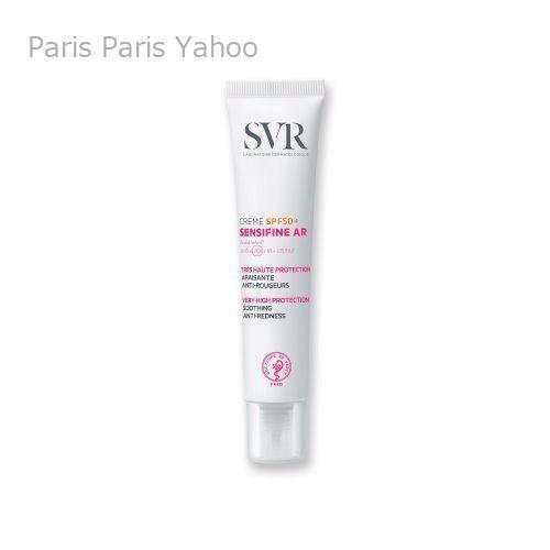【並行輸入品】エスブイアール SVR センシファイン AR クリーム SPF50+ 40ml