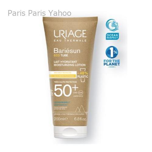 ユリアージュ Uriage バリアサン モイスチャライジングミルク SPF50+ エコチューブ 20...