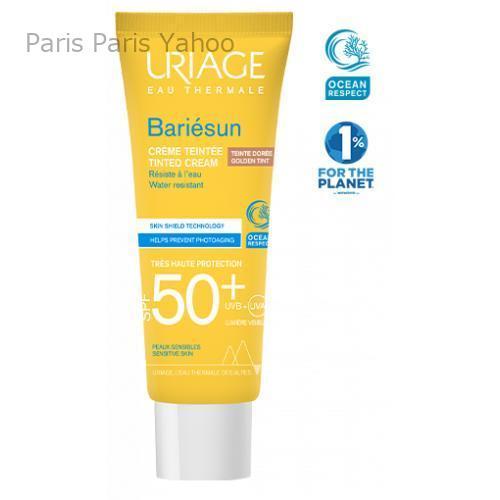 【並行輸入品】ユリアージュ Uriage バリエサン ティンテッドクリーム SPF50+（ゴールド）...