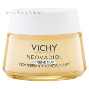 ヴィシー Vichy ネオバディオル リバイタル ナイトクリーム 50ml
