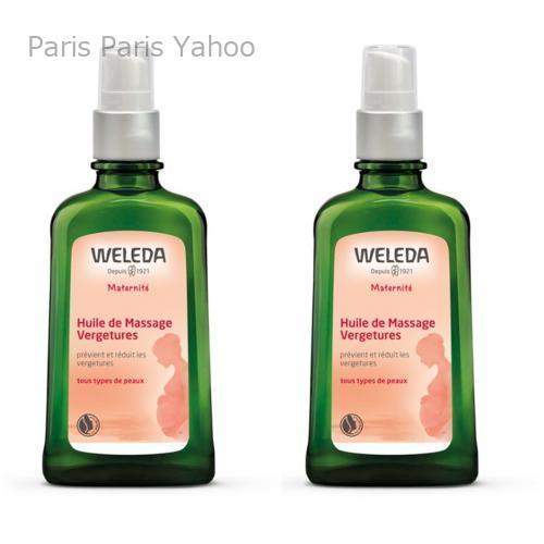 ヴェレダ Weleda マザーズ ボディオイル 100ml×2本セット