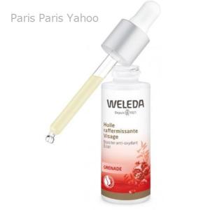 IKISE ブースターオイル 27ml doTERRA正規品3本 doTERRA（ドテラ） IKISE ブースター オイル 27mL : aaahouse - 通販