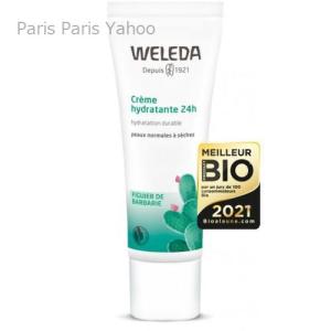 BIOTHERM（ビオテルム） 【並行輸入品】ビオテルム オム フォース