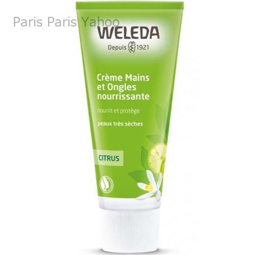 ヴェレダ Weleda シトラス ハンドクリーム CITRUS Creme Nutritive Ma...