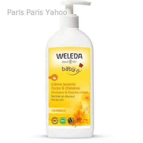 ヴェレダ Weleda カレンドラ ベビー シャンプー&amp;シャワークリーム Baby Creme La...