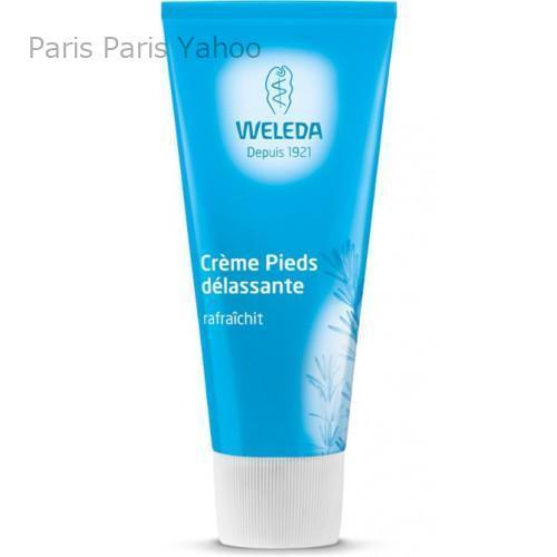 ヴェレダ Weleda フットクリーム 75ml