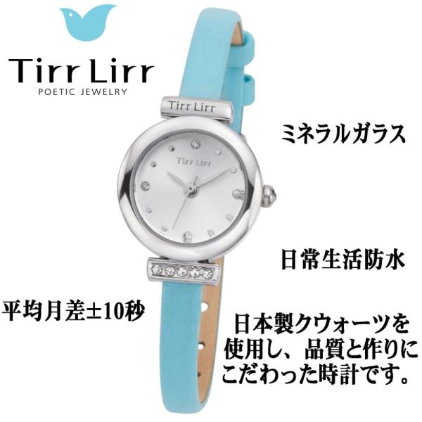 【SALE品在庫限り】腕時計 レディース 革ベルト ウォッチ TirrLirr ティルリル シルバー...