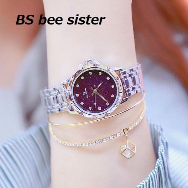 BS bee sister 腕時計 時計 レディース 女性用 ウォッチ ゴージャス ダイヤモンド シ...