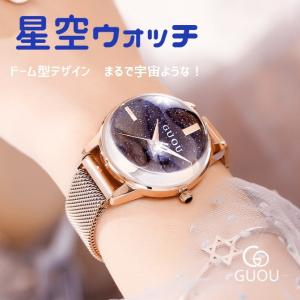 腕時計 本 トンボ出版 国産腕時計 シリーズ11 オリエント : パーツ