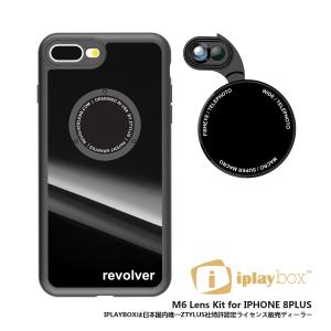 【SALE品】Revolver M6 Lens Kit 6in1 スピードレンズカメラ切り替え設計- アイフォンX  iPhone X 7P/8P　plus 　スマホー ケース via　 ZTYLUS｜parisrose