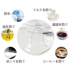透明 テーブルクロス ビニールクロス テーブル...の詳細画像4