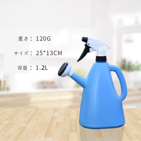 スプレーボトル アルコール 霧吹き スプレー 1.2L 両用 切り替え可能 アルコール対応 ガーデニ...