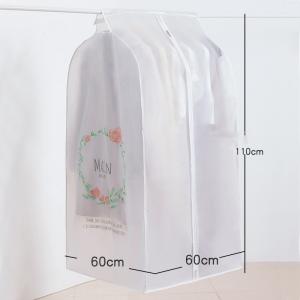 衣類カバー  洋服カバー   ハンガーラックカバー