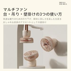 扇風機 卓上/吊り/壁掛け ファン 卓上 壁掛...の詳細画像3