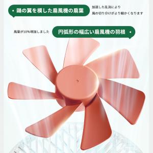 デスクトップファン - 雨林Pro コンパクト...の詳細画像5
