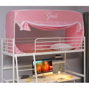 蚊帳 かや ワンタッチ  シングルベッド ムカデ 寮