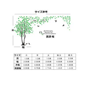 ウォールステッカー 3D 木 木の葉 diy ...の詳細画像5