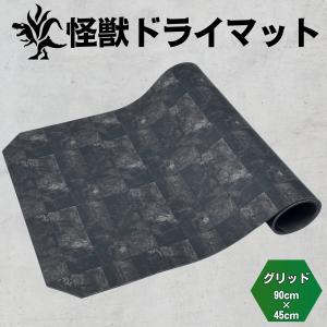 Kaiju Plant 怪獣ドライマット すぅっと吸水 珪藻土練り込みマット